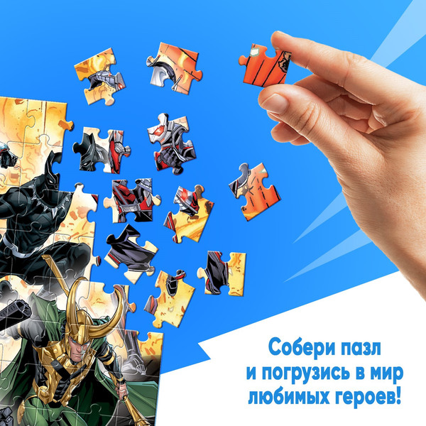 Изображение товара Пазл Marvel Любимые герои: Мстители / 10398924