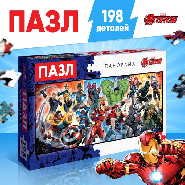 Изображение товара Пазл Marvel Любимые герои: Мстители / 10398924