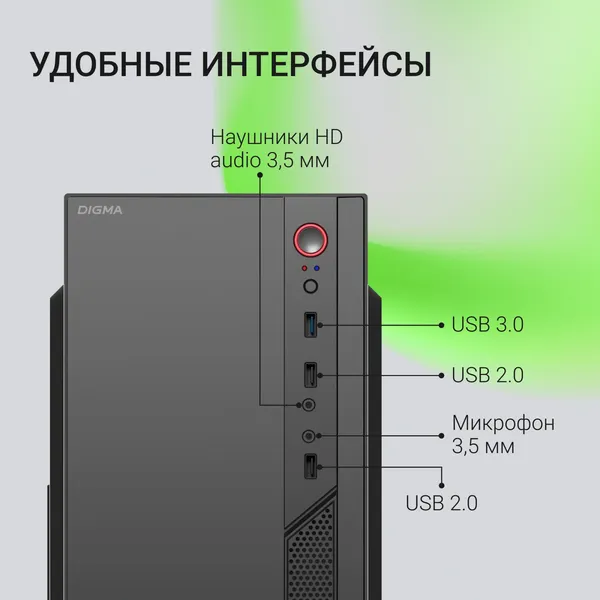 Изображение товара Корпус для компьютера Digma DCC-MN306 (черный, без БП)