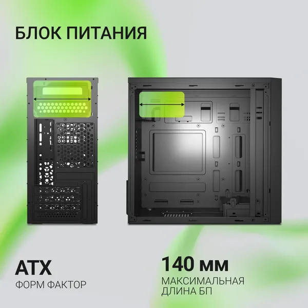 Изображение товара Корпус для компьютера Digma DCC-MN306 (черный, без БП)