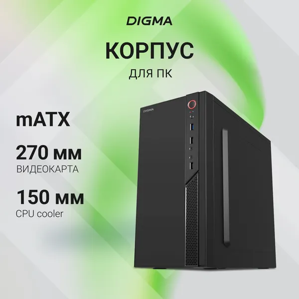 Изображение товара Корпус для компьютера Digma DCC-MN306 (черный, без БП)