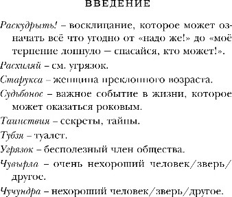 Изображение товара Книга Эксмо Шляпа, полная неба, твердая обложка (Пратчетт Терри)