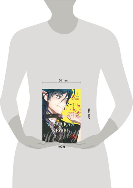 Изображение товара Манхва Комильфо Honey Blood. Сладкая кровь. Том 1 (Ли Н., 9785042167621)