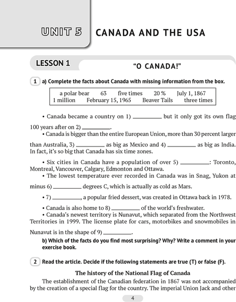 Изображение товара Рабочая тетрадь Аверсэв Английский язык. 11 кл. Практикум 2. Повыш. уровень. 2025 (9789851991521)