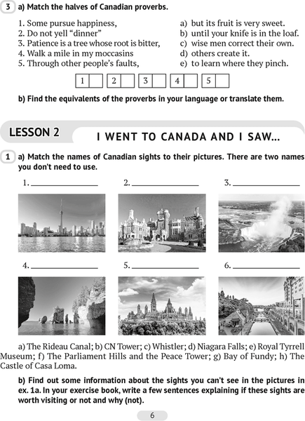 Изображение товара Рабочая тетрадь Аверсэв Английский язык. 11 кл. Практикум 2. Повыш. уровень. 2025 (9789851991521)