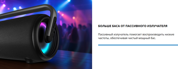 Изображение товара Портативная колонка Sven PS-395