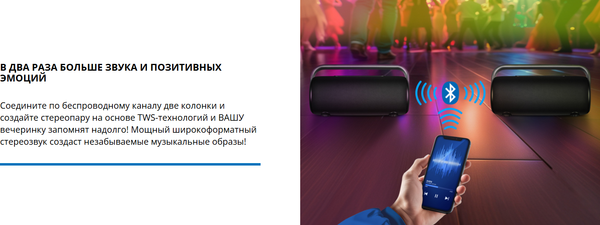 Изображение товара Портативная колонка Sven PS-395