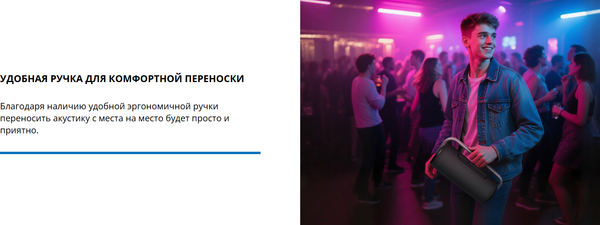 Изображение товара Портативная колонка Sven PS-395