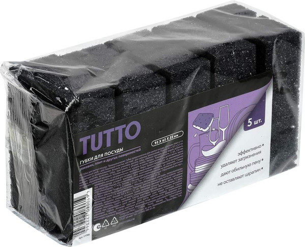Изображение товара Набор губок для мытья посуды Tutto 17786 (5шт, черные)