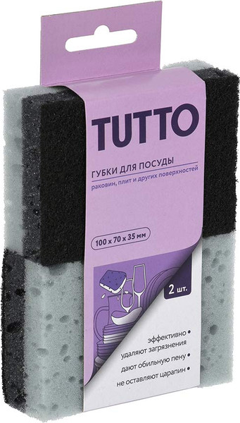 Изображение товара Набор губок для мытья посуды Tutto 17788 (2шт, серый)