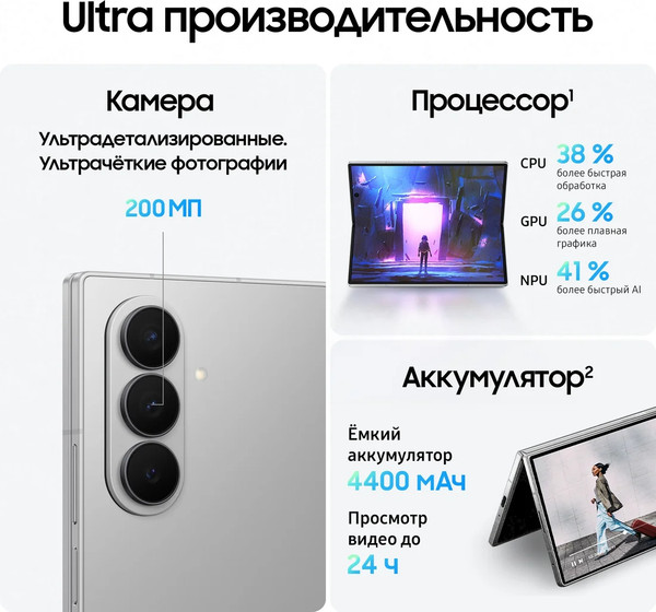 Изображение товара Смартфон Samsung Galaxy Z Fold7 5G 12GB/512GB (Silver Shadow)