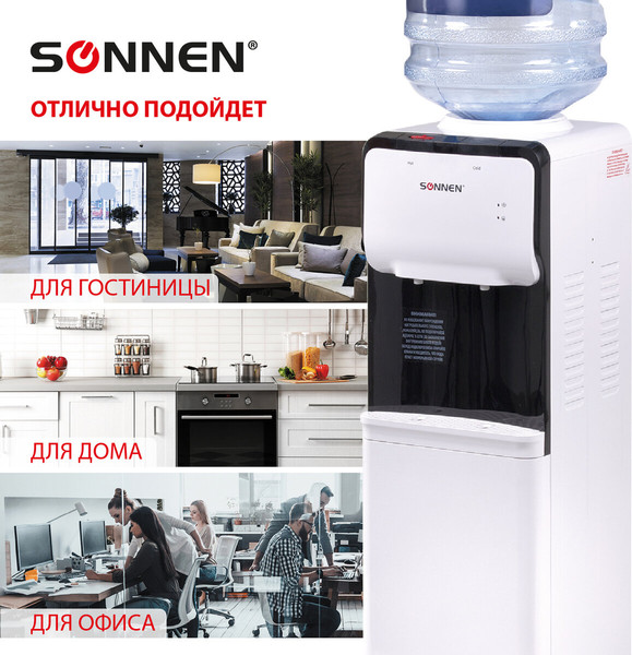 Изображение товара Кулер Sonnen FSC-02S / 455415 (белый)