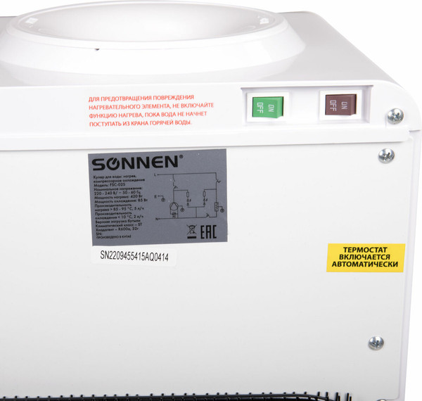 Изображение товара Кулер Sonnen FSC-02S / 455415 (белый)