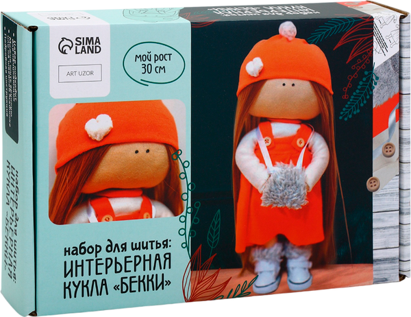 Изображение товара Набор для шитья Арт Узор Интерьерная кукла Беки / 9862219