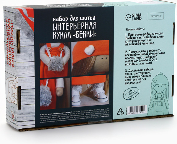 Изображение товара Набор для шитья Арт Узор Интерьерная кукла Беки / 9862219