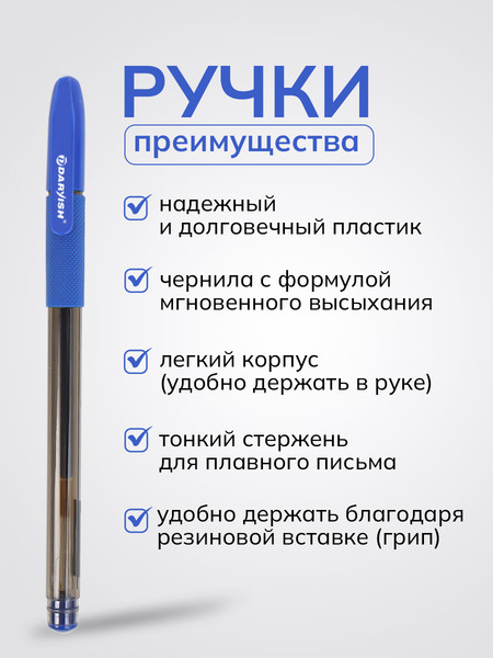Изображение товара Набор гелевых ручек Darvish DV-7656 (12шт, синий)