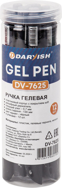 Изображение товара Набор гелевых ручек Darvish Soft / DV-7625 (12шт, черный)