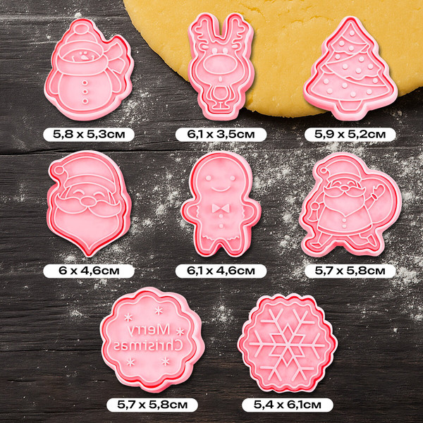 Изображение товара Набор форм для печенья Золотая сказка Новогодние / 592492 (8шт)