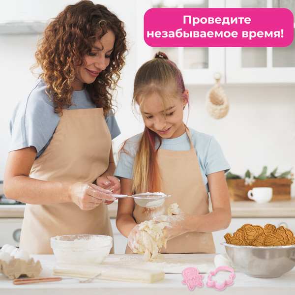 Изображение товара Набор форм для печенья Золотая сказка Новогодние / 592492 (8шт)