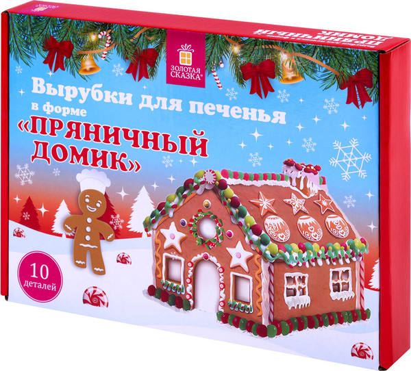 Изображение товара Набор форм для печенья Золотая сказка 592493 (10шт)