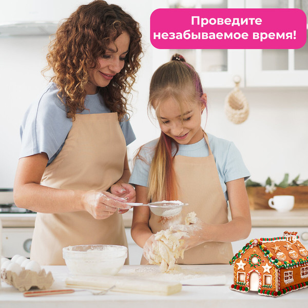 Изображение товара Набор форм для печенья Золотая сказка 592493 (10шт)