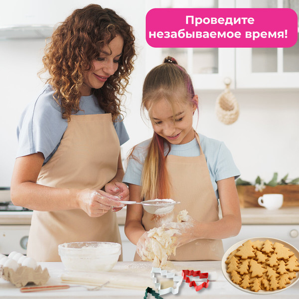 Изображение товара Набор форм для печенья Золотая сказка Новогодние / 592494 (3шт)