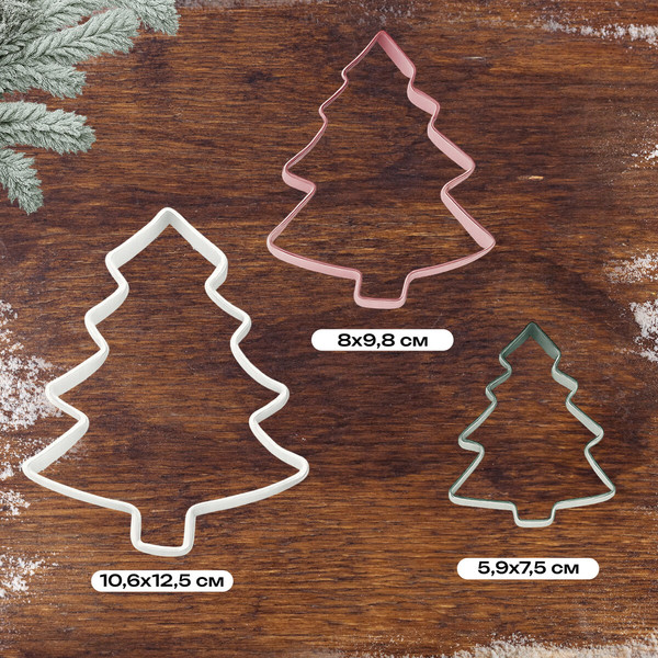 Изображение товара Набор форм для печенья Золотая сказка Новогодние / 592494 (3шт)