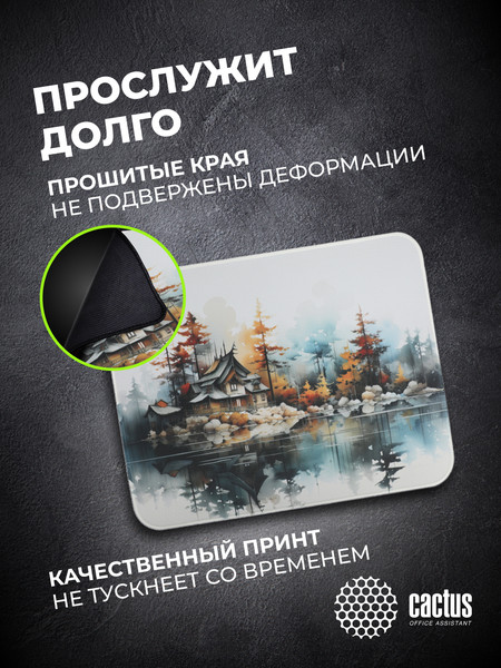 Изображение товара Коврик для мыши Cactus Forest CS-MP-PRO19XL
