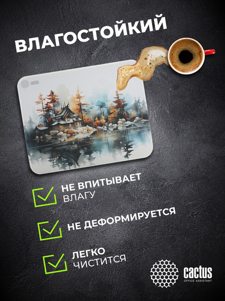 Изображение товара Коврик для мыши Cactus Forest CS-MP-PRO19XL