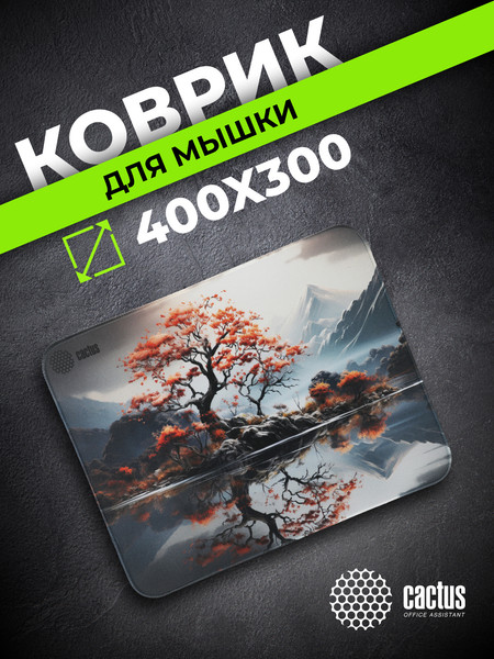 Изображение товара Коврик для мыши Cactus Lake CS-MP-PRO18XL