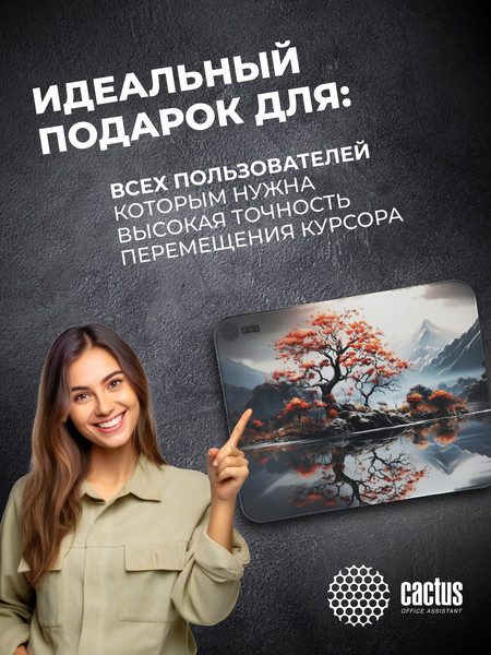 Изображение товара Коврик для мыши Cactus Lake CS-MP-PRO18XL