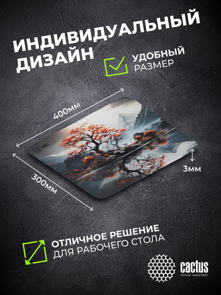 Изображение товара Коврик для мыши Cactus Lake CS-MP-PRO18XL