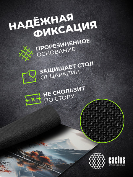 Изображение товара Коврик для мыши Cactus Lake CS-MP-PRO18XL
