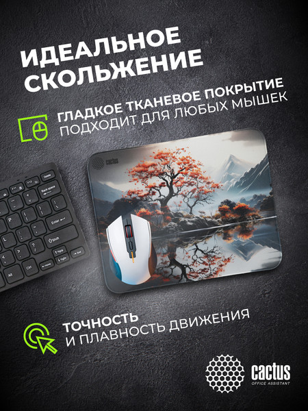 Изображение товара Коврик для мыши Cactus Lake CS-MP-PRO18XL