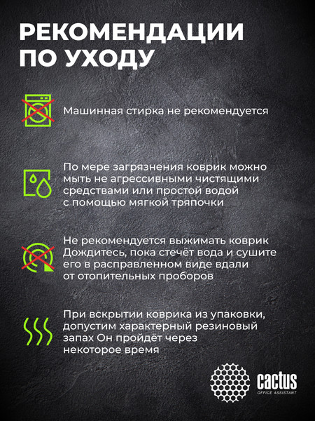 Изображение товара Коврик для мыши Cactus Lake CS-MP-PRO18XL