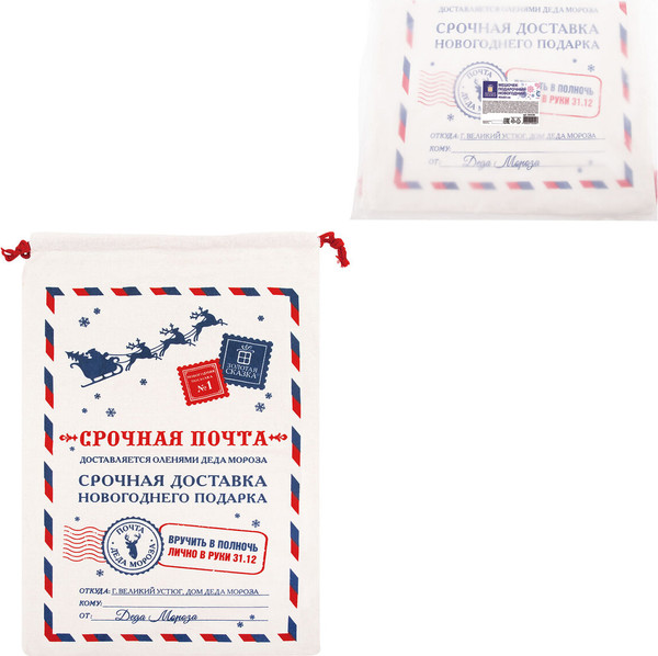 Изображение товара Мешок подарочный Золотая сказка Новогодний. Почта Деда Мороза / 592538