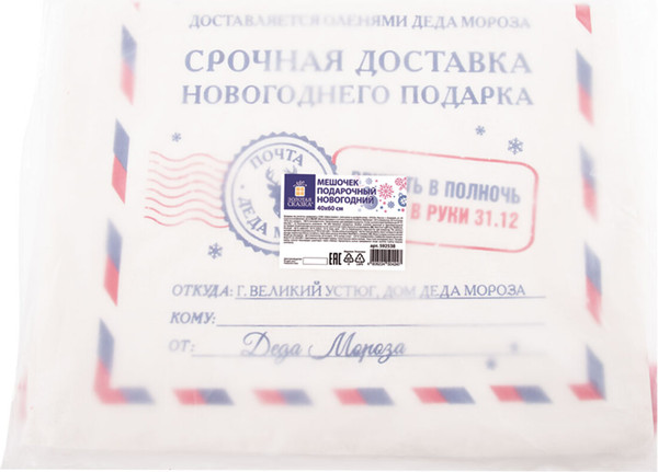 Изображение товара Мешок подарочный Золотая сказка Новогодний. Почта Деда Мороза / 592538