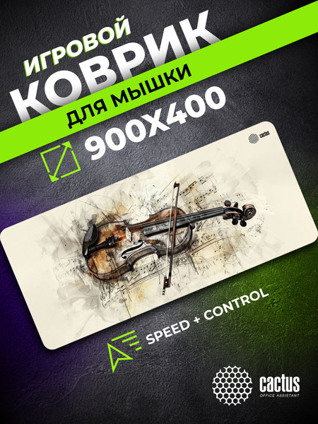 Изображение товара Коврик для мыши Cactus Musical CS-MP-COR02XXL