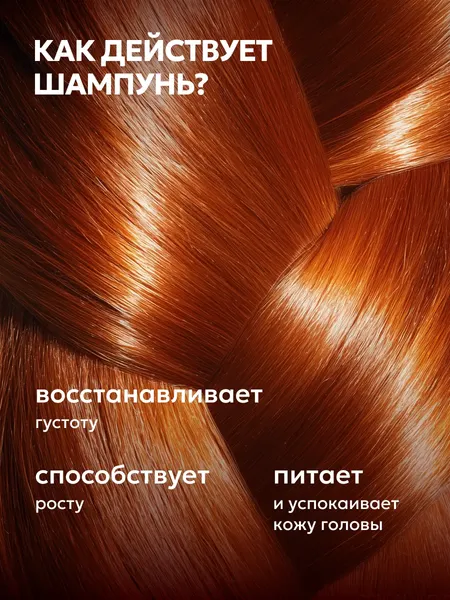 Изображение товара Шампунь для волос Likato Professional Для роста волос с розмарином (1л)