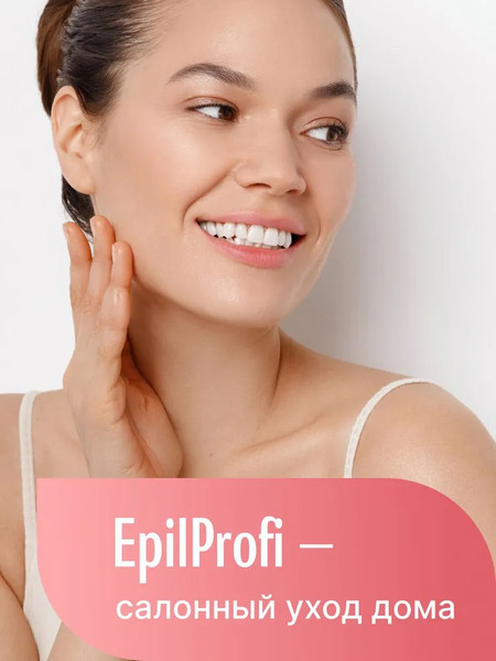 Изображение товара Крем для тела EpilProfi Крем-воск увлажняющий в стике (30г)