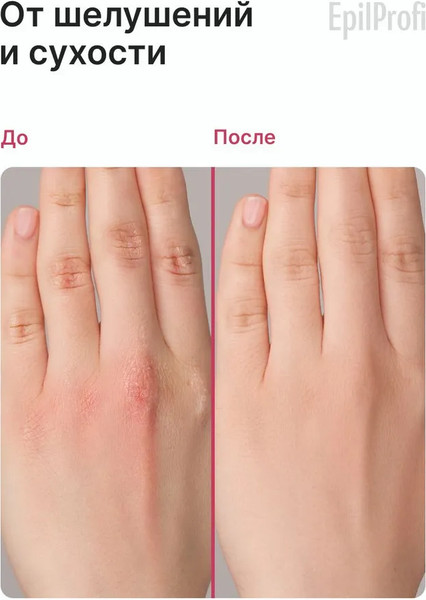 Изображение товара Крем для тела EpilProfi Крем-воск увлажняющий в стике (30г)