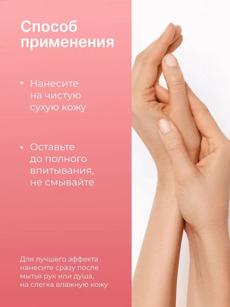 Изображение товара Крем для тела EpilProfi Крем-воск увлажняющий в стике (30г)