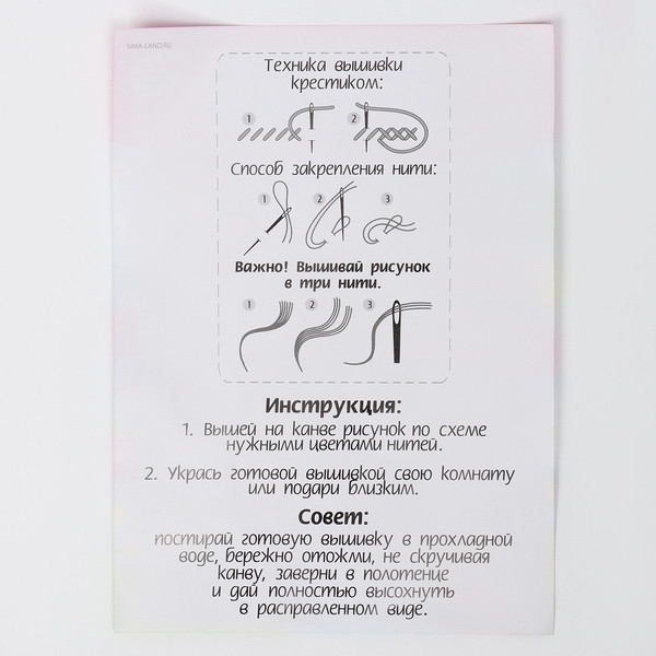 Изображение товара Набор для вышивания Школа талантов Кролик с бабочкой / 9948934