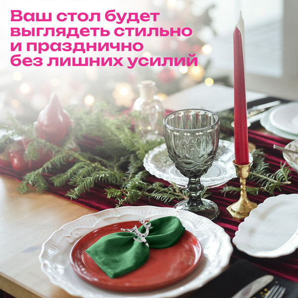 Изображение товара Набор колец для салфеток Золотая сказка 592488 (6шт, серебристый)
