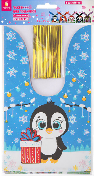 Изображение товара Набор пакетов подарочных Золотая сказка 592423 (35шт)