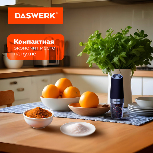 Изображение товара Мельница для специй Daswerk 456623