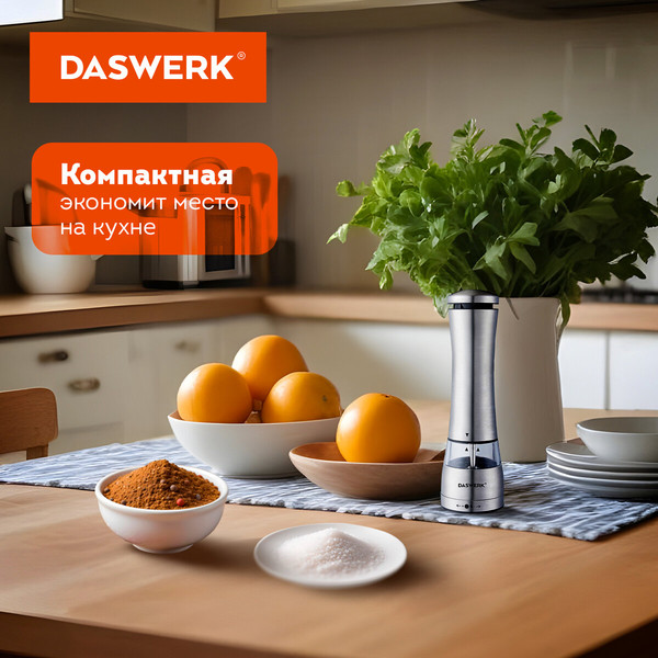 Изображение товара Мельница для специй Daswerk 456621