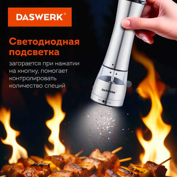 Изображение товара Мельница для специй Daswerk 456621