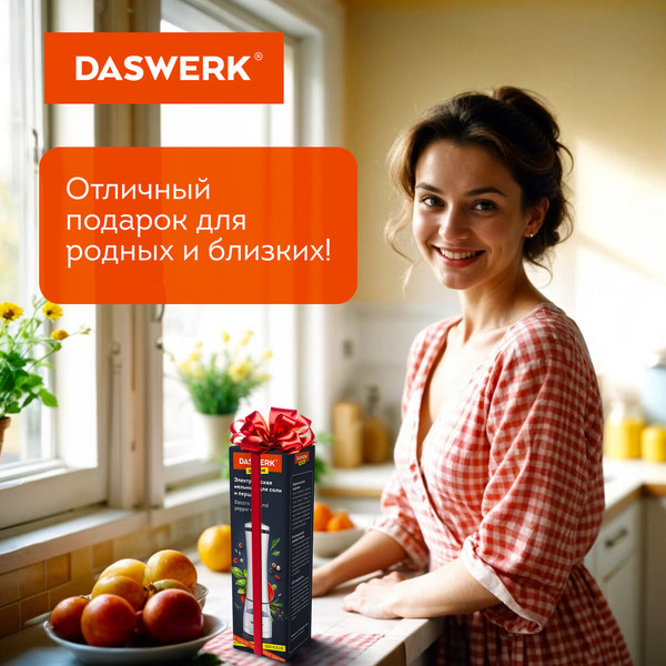 Изображение товара Мельница для специй Daswerk 456621