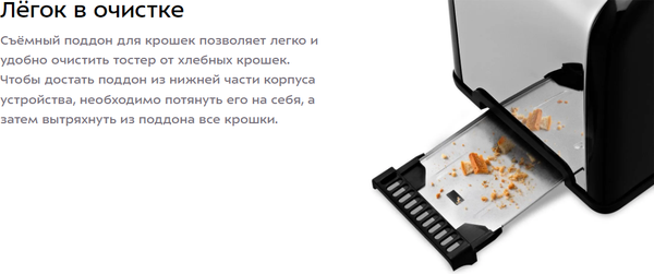 Изображение товара Тостер Kitfort КТ-6832